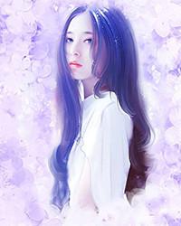 你们都追女主？那女魔头我娶走了